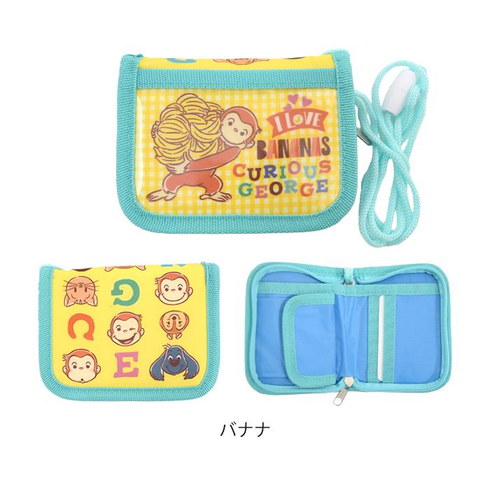 おさるのジョージ キッズ財布 ジョージ キャラクター 財布 ウォレット