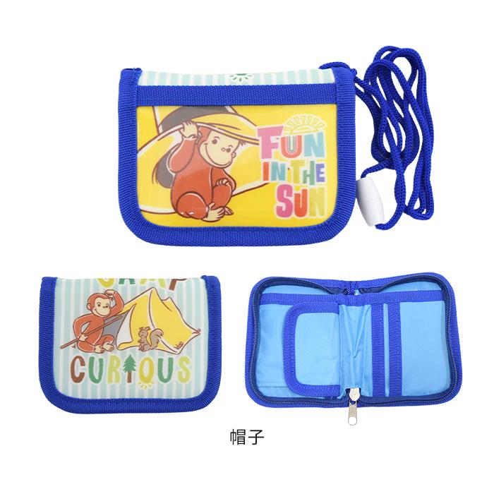 おさるのジョージ キッズ財布 ジョージ キャラクター 財布 ウォレット