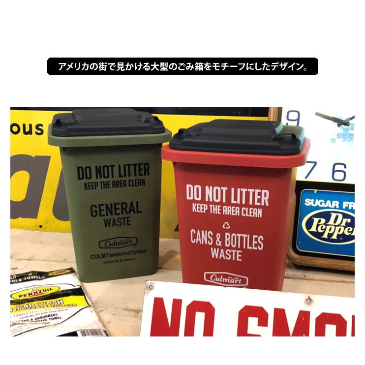 CULTURE MART（カルチャーマート） 2点以上で送料無料 ゴミ箱 15L 