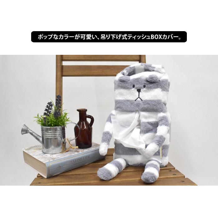 CRAFTHOLIC ティッシュBOXカバー クラフトホリック ぬいぐるみ