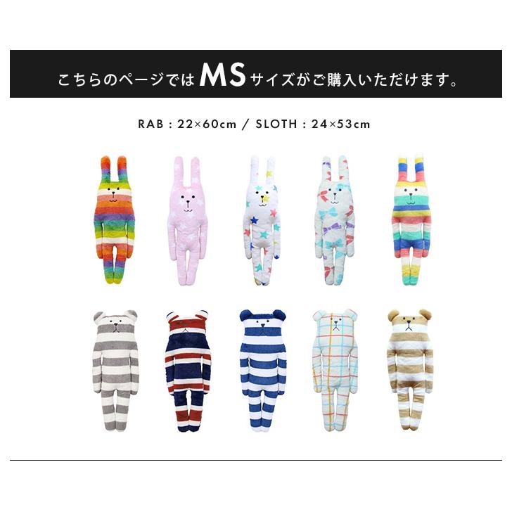 CRAFTHOLIC クラフトホリック 抱きまくら MSサイズ ぬいぐるみ CRAFTHOLIC クラフトホリック 抱きまくら MSサイズ ぬいぐるみ