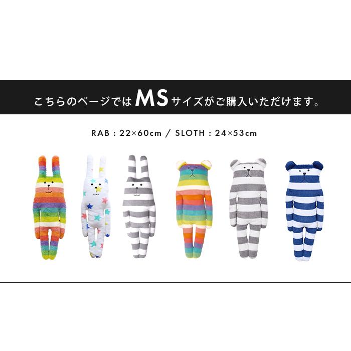 CRAFTHOLIC クラフトホリック 抱きまくら クッション MS 2点セット
