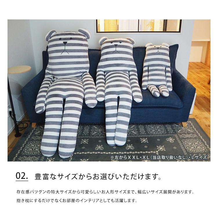 CRAFTHOLIC クラフトホリック 抱きまくら クッション MS L 2点 CRAFTHOLIC クラフトホリック 抱きまくら クッション MS L 2点