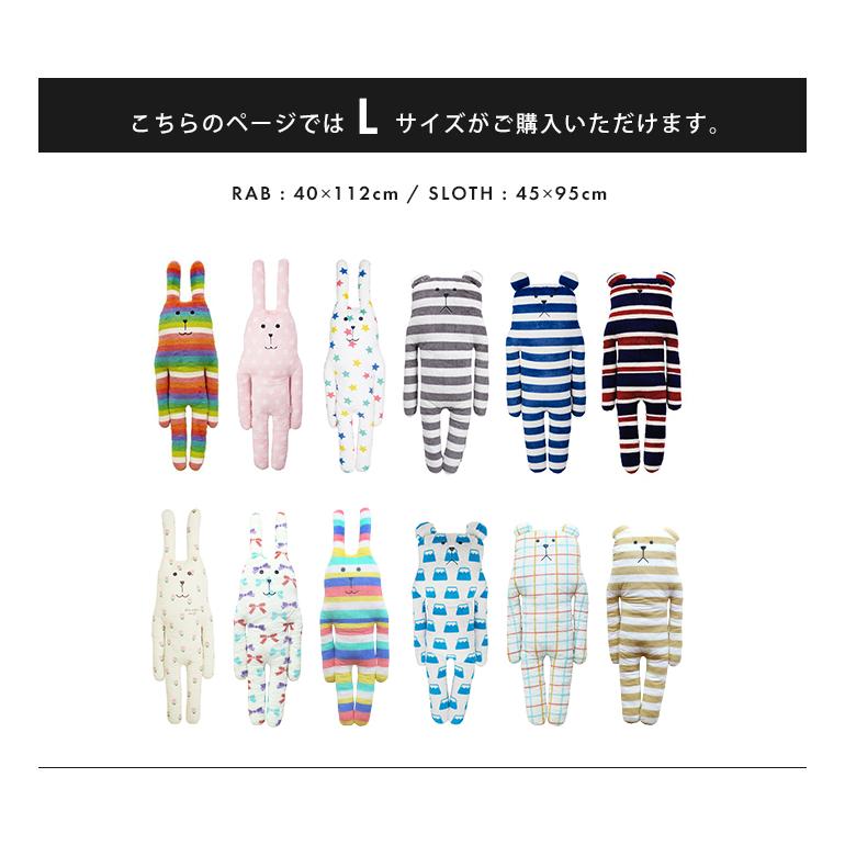 CRAFTHOLIC クラフトホリック 抱きまくらクッション Lサイズ CRAFTHOLIC クラフトホリック 抱きまくらクッション Lサイズ