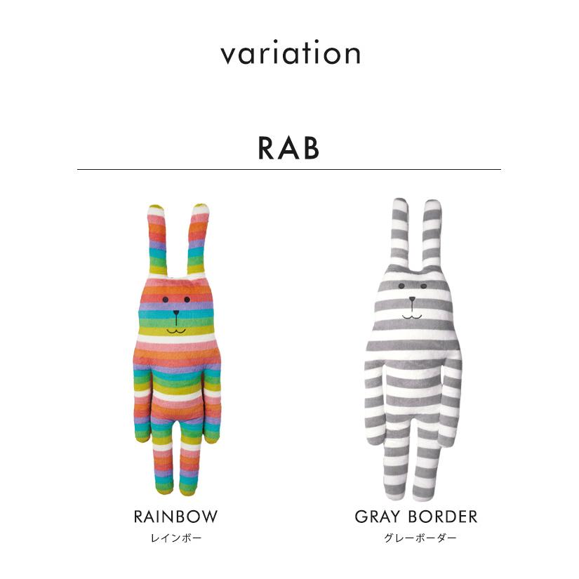 ラッピング無料 CRAFTHOLIC クラフトホリック 抱きまくらクッション L