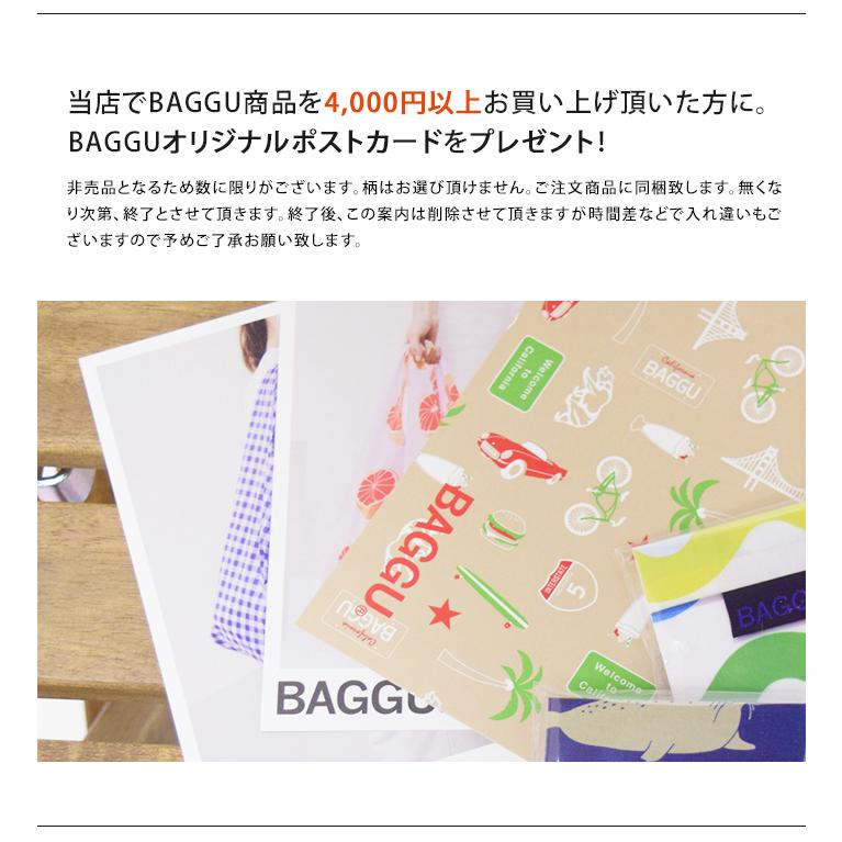 エコバッグ BAGGU BABY ブランド ミニ おしゃれ エコバック 折り畳み メンズ レディース 送料無料｜ls-ablana｜17