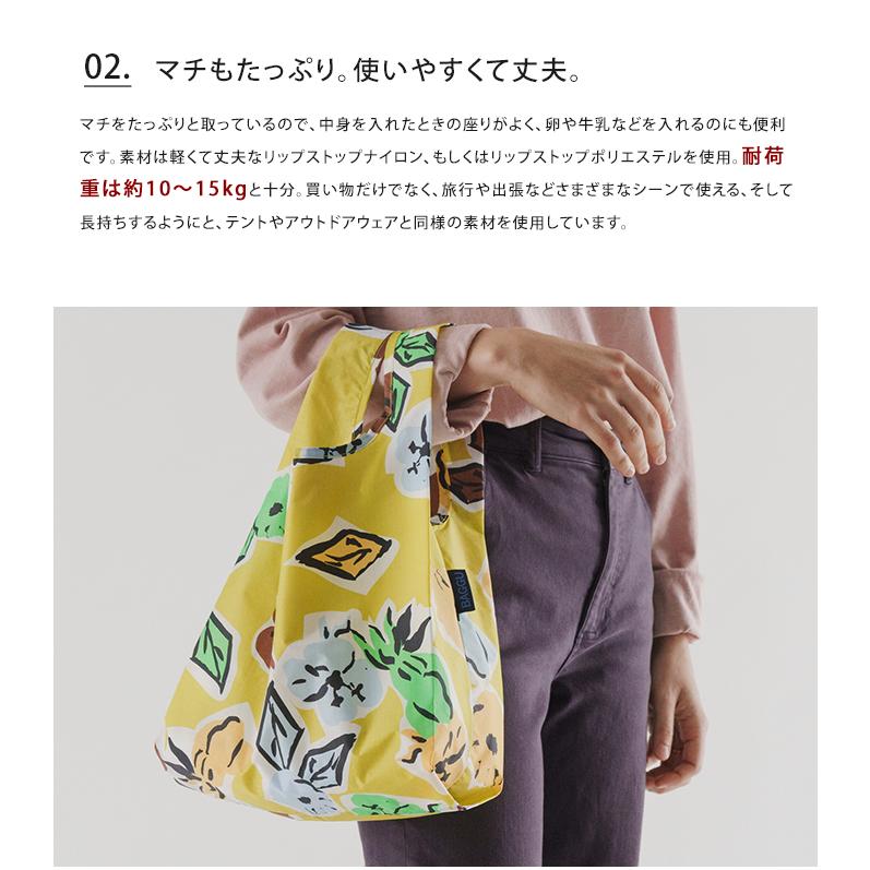 BAGGU BABY バグー ベビー エコバッグ ブランド ミニ Sサイズ BAGGU BABY バグー ベビー エコバッグ ブランド ミニ Sサイズ