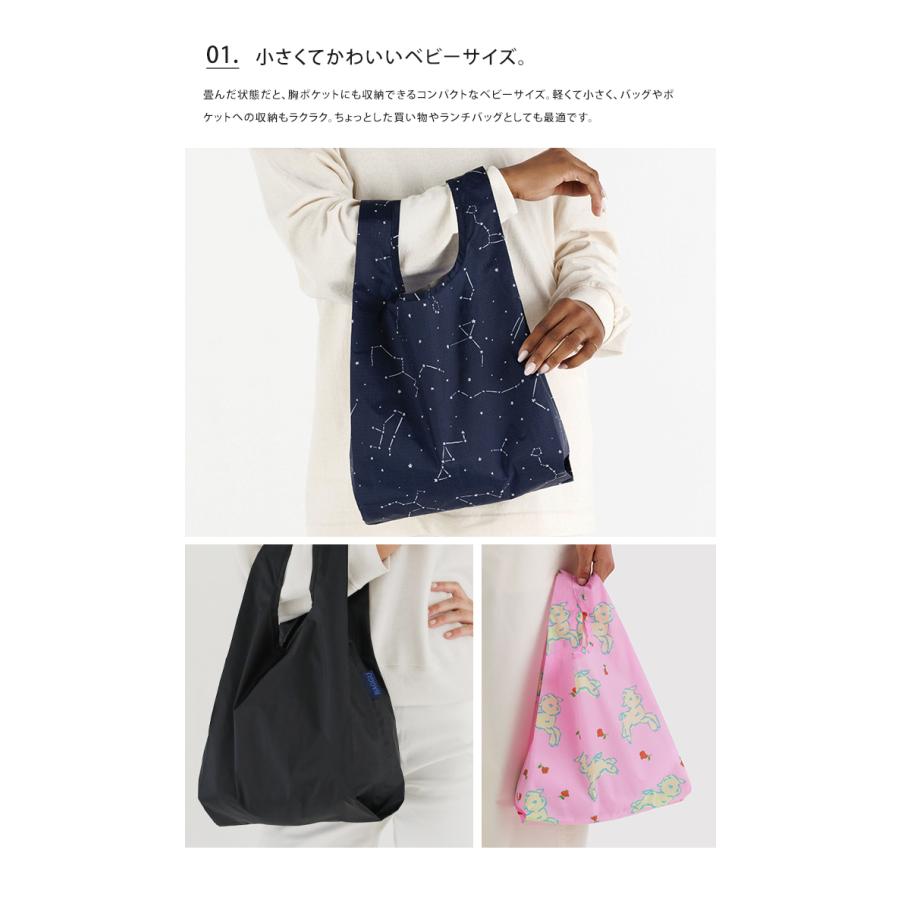 BAGGU（バグゥ） エコバッグ BAGGU BABY バグー ベビー ブランド ミニ