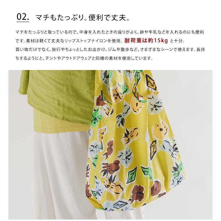 BAGGU（バグゥ） ビッグバグゥ エコバッグ BIG 折りたたみ おしゃれ