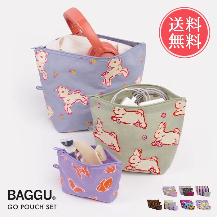 BAGGU Go Pouch Set ポーチ3点セット 収納 ファスナー ポーチ 大きめ