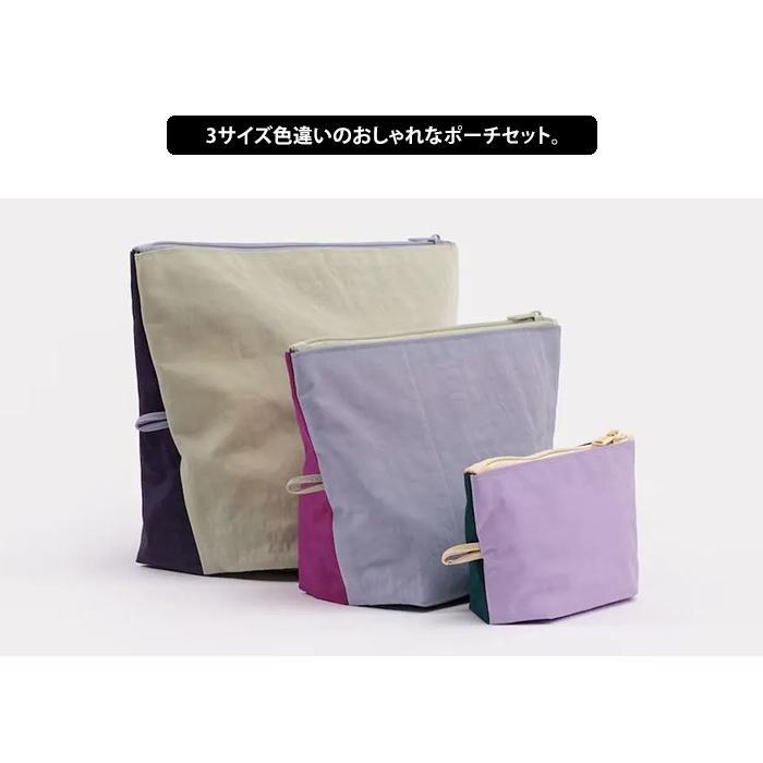 BAGGU Go Pouch Set ポーチ3点セット 収納 ファスナー ポーチ 大きめ