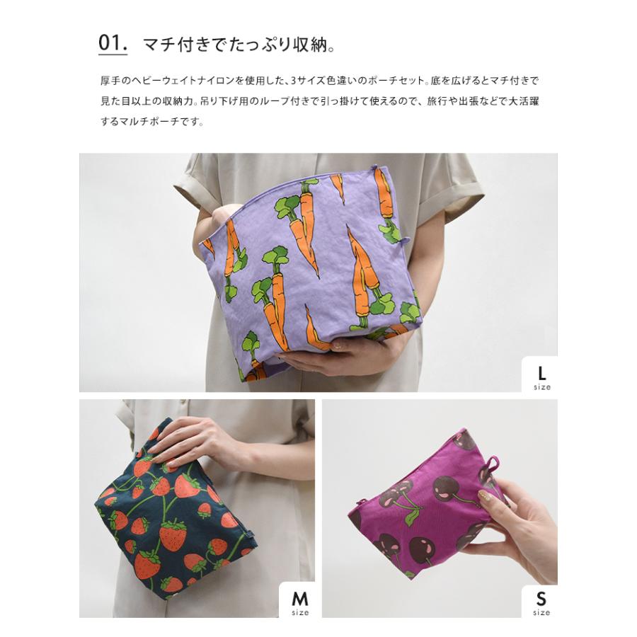 BAGGU Go Pouch Set ポーチ3点セット 収納 ファスナー ポーチ 大きめ