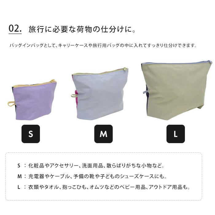 BAGGU Go Pouch Set ポーチ3点セット 収納 ファスナー ポーチ 大きめ