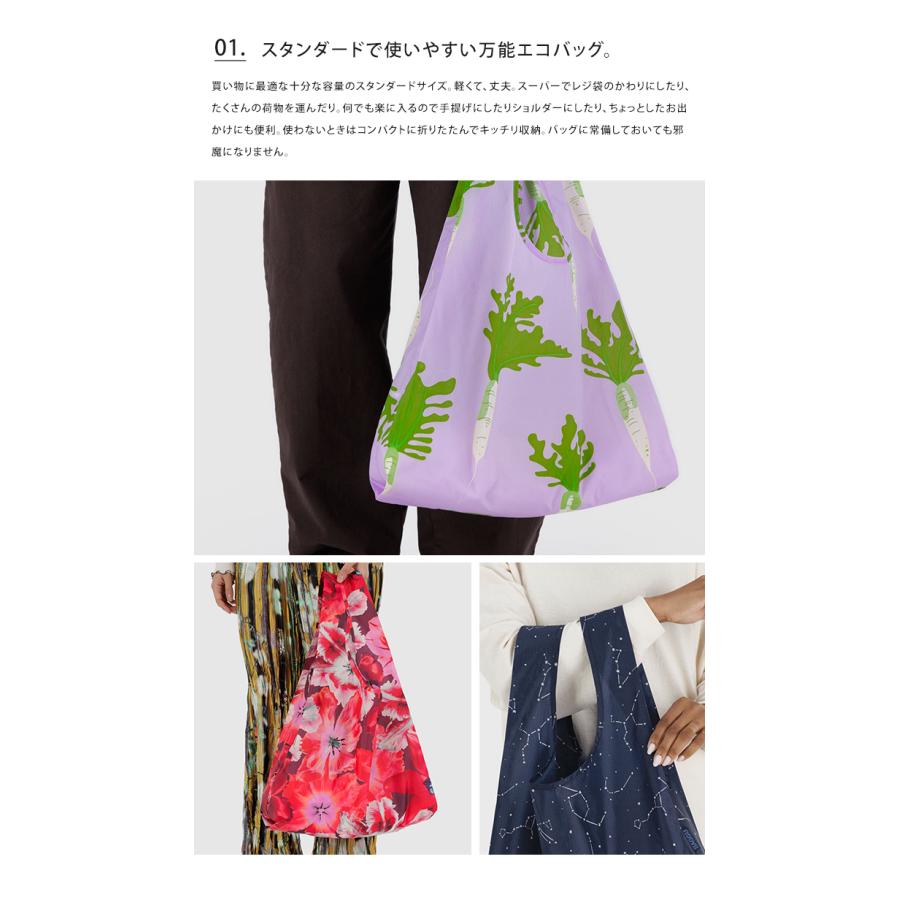 BAGGU エコバッグ STANDARD スタンダード バグゥ コンパクト BAGGU エコバッグ STANDARD スタンダード バグゥ コンパクト