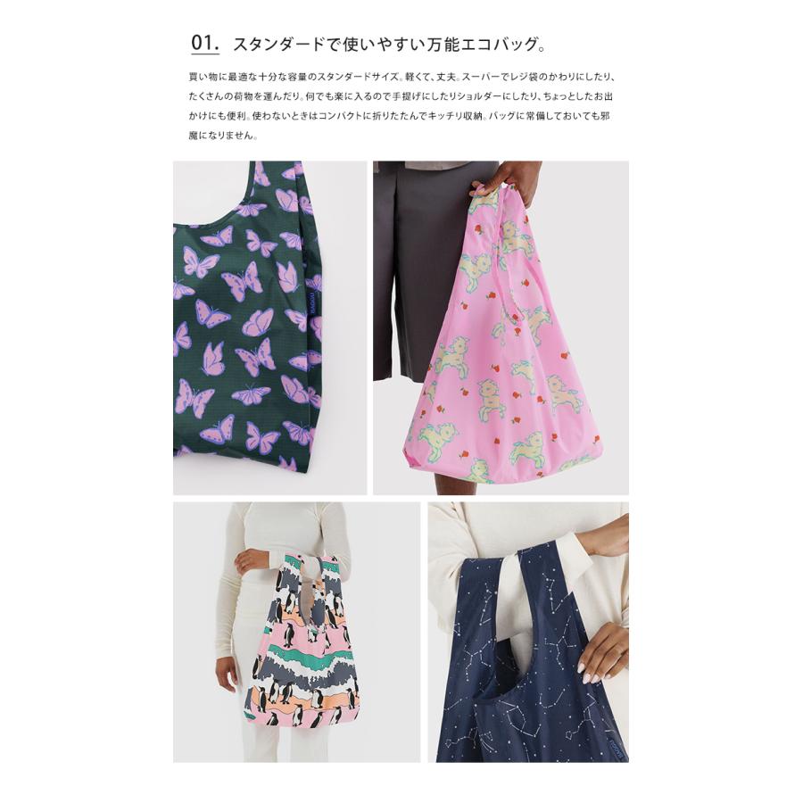 BAGGU（バグゥ） エコバッグ BAGGU STANDARD スタンダード コンパクト