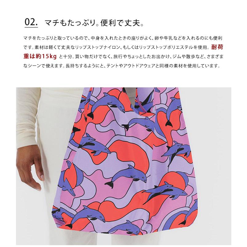 BAGGU（バグゥ） エコバッグ BAGGU STANDARD スタンダード コンパクト