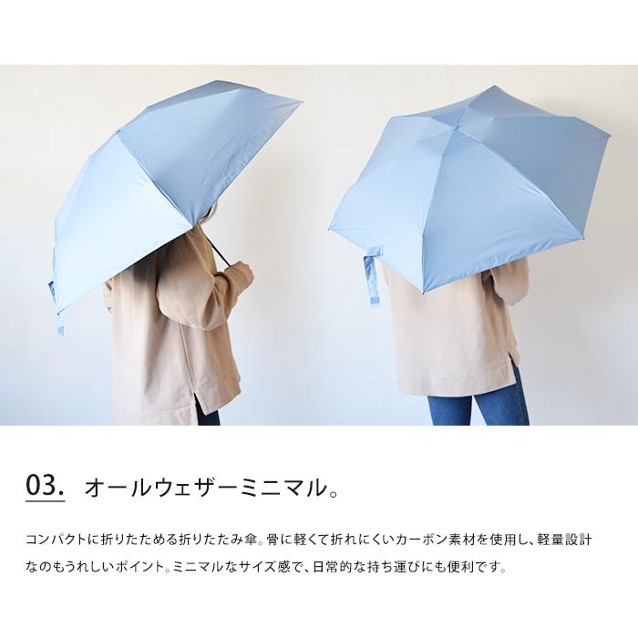 FORME オールウェザー折りたたみ傘 FORME オールウェザー折りたたみ傘 ≪2024≫【雨傘】折り畳み傘