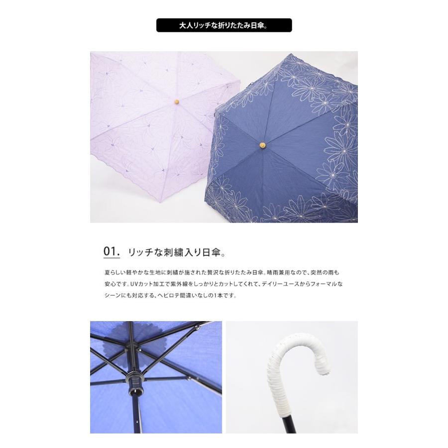 Because フラワー刺繍 折りたたみ 日傘 送料無料 Be Embroiderymini ライフスタイルアブラナ 通販 Yahoo ショッピング
