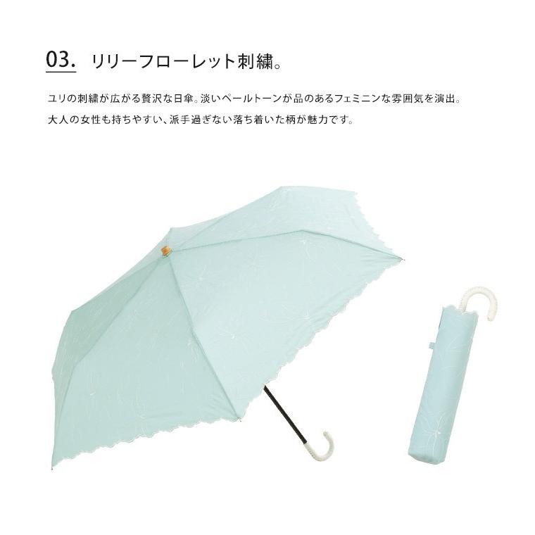 Because フラワー刺繍 折りたたみ 日傘 送料無料 Be Embroiderymini ライフスタイルアブラナ 通販 Yahoo ショッピング
