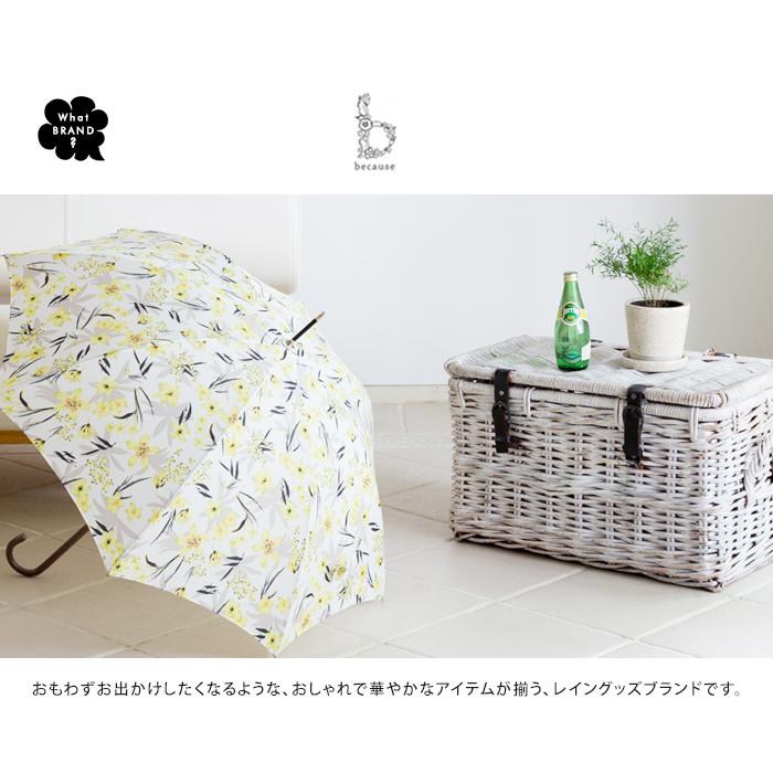 because（ビコーズ） 日傘 折りたたみ ヒートカットフリル バイカラー