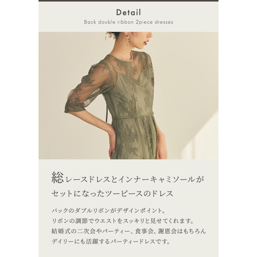 バックダブルリボン2ピースドレス レディース ワンピース ドレス