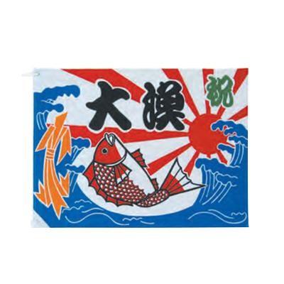 全国宅配無料 大漁旗 祝 大漁 100 150cm K26 b 他商品との同梱不可 Cml ライフスタイルアブラナ 通販 Yahoo ショッピング 海外輸入 Hopespeechtherapy Com