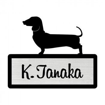 送料無料 シルエットプレート ミニ表札 Dog 犬 Lサイズ 112mm 95mm ミニチュアダックスフンド スムース Sp162 他商品との同梱不可 Cml ライフスタイルアブラナ 通販 Yahoo ショッピング