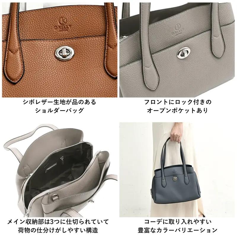 D.KELLY フロントポケット ショルダーバッグ トートバッグ