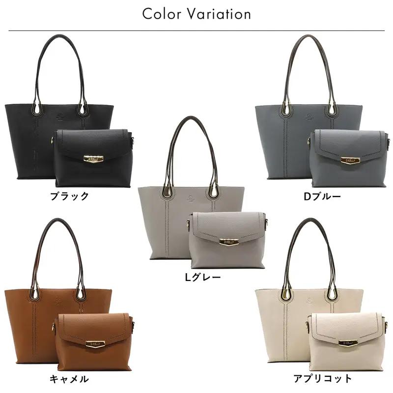 D.KELLY ホースシューデザイン トートバッグ バッグインバッグ バッグ