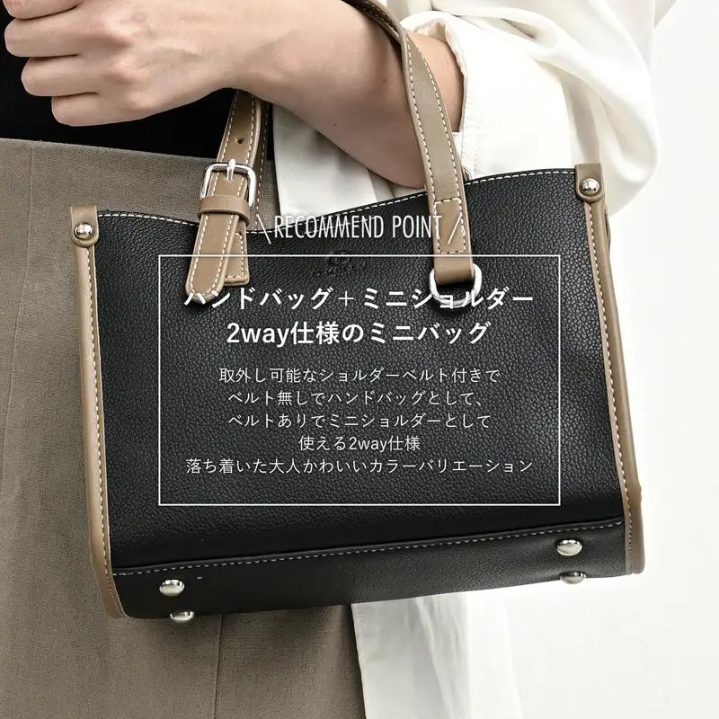 D.KELLY 2wayスクエアミニトート トートバッグ ミニ 小さめ コンパクト