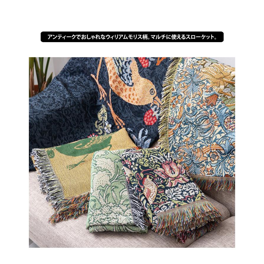 Jubilee ウィリアムモリス柄 大判スローケット 130x160cm モリス