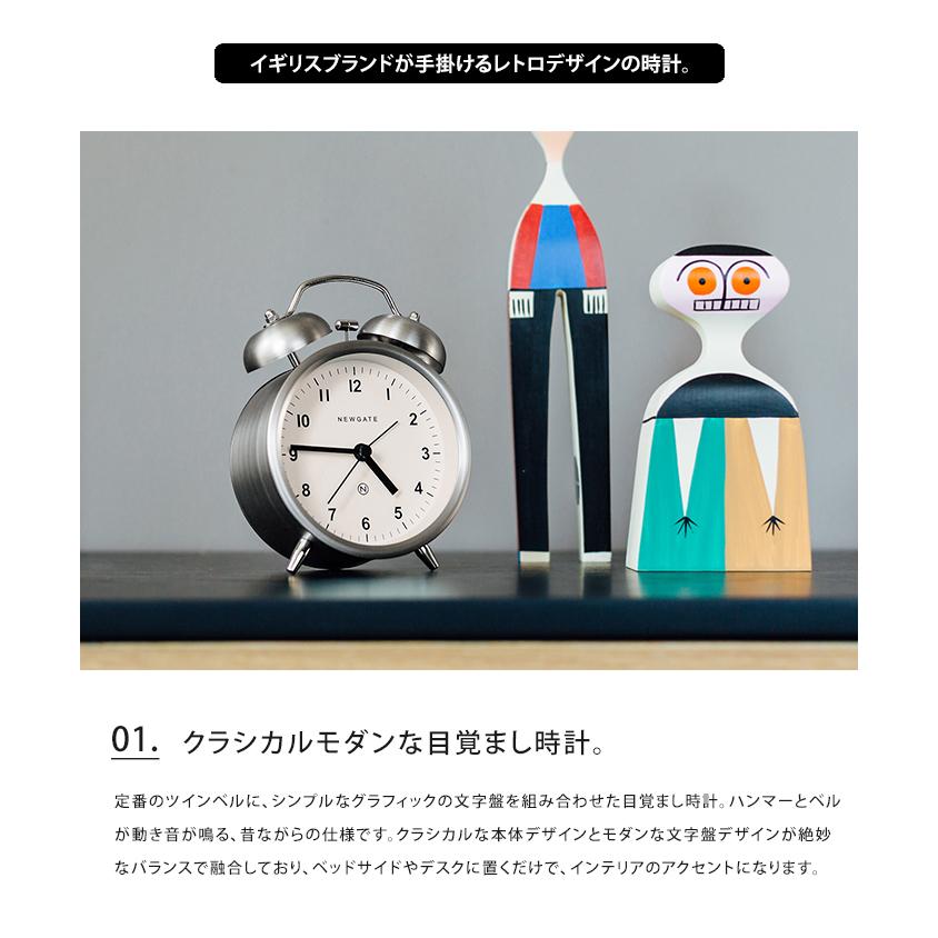 NEWGATE 目覚まし時計 チャーリーベル アラームクロック 時計 NEWGATE 目覚まし時計 チャーリーベル アラームクロック 時計