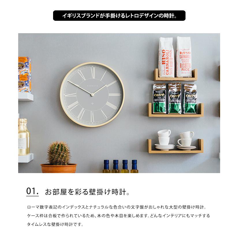 NEWGATE 壁掛け時計 ニューゲート ミスターアーキテクト ウオール