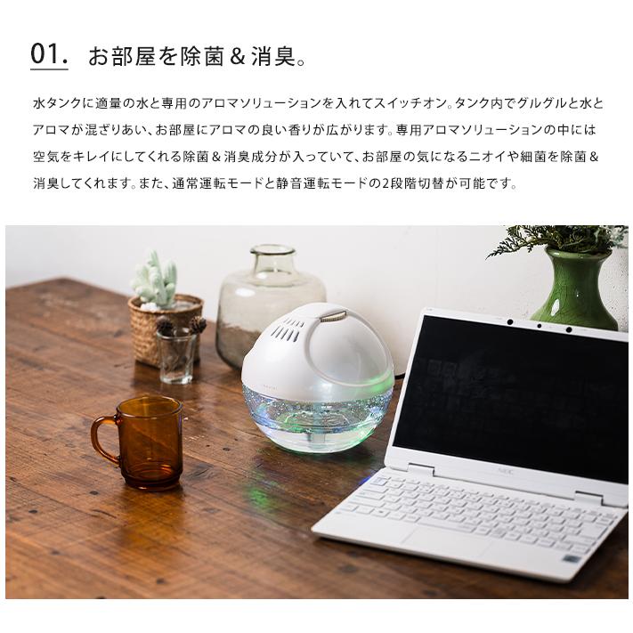 theater 空気洗浄機 アロマソリューション 空気清浄器 水 除菌 消臭