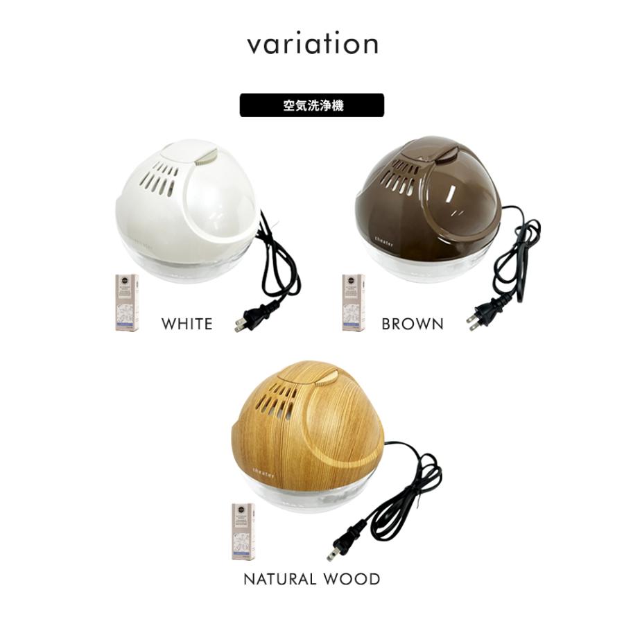 theater 空気洗浄機 アロマソリューション 空気清浄器 水 除菌 消臭