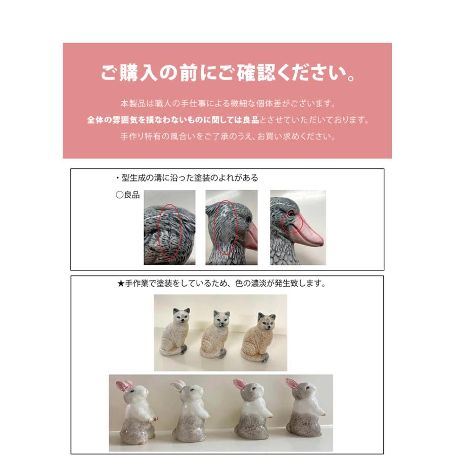 2点セット 花瓶 フラワーベース ミニ 動物モチーフ アニマルベース