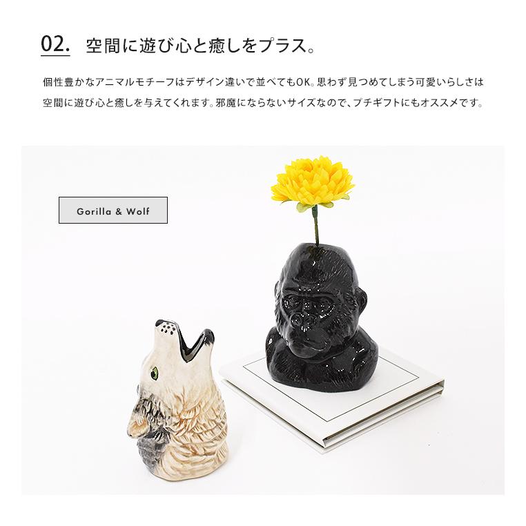 花瓶 フラワーベース ミニ 動物モチーフ アニマルベース 一輪挿し