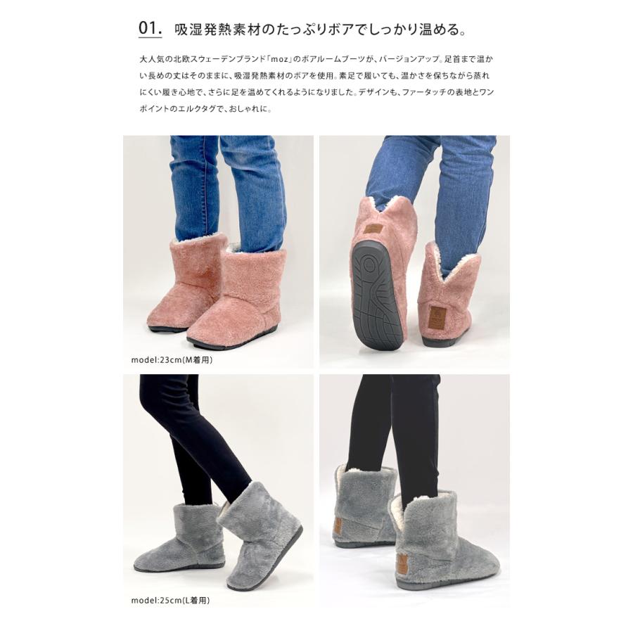 moz（モズ） ボア ブーツ ロング 足首 ルームブーツ 洗える あったか