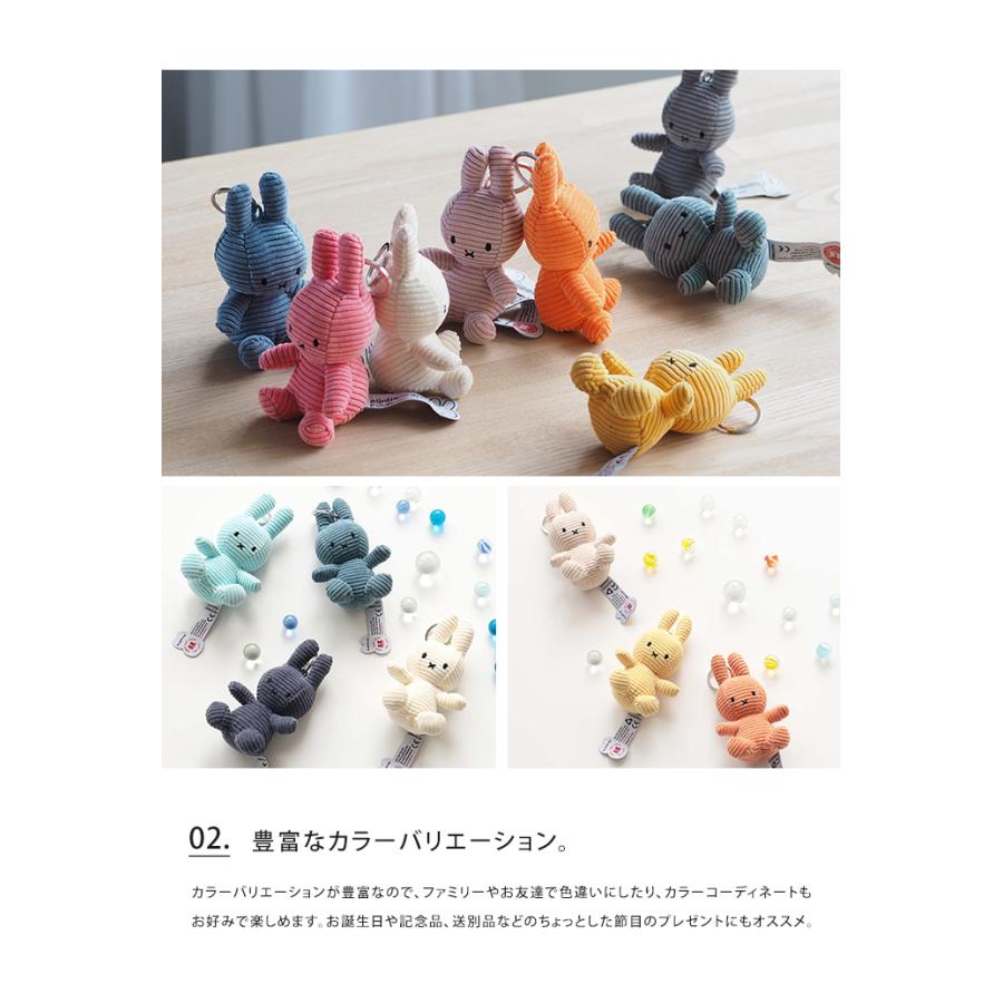 Miffy ミッフィー コーデュロイキーチェーン BON TON TOYS Miffy ミッフィー コーデュロイキーチェーン BON TON TOYS