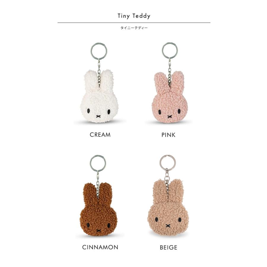Miffy（ミッフィー） フラットキーチェーン BON TON TOYS キーホルダー