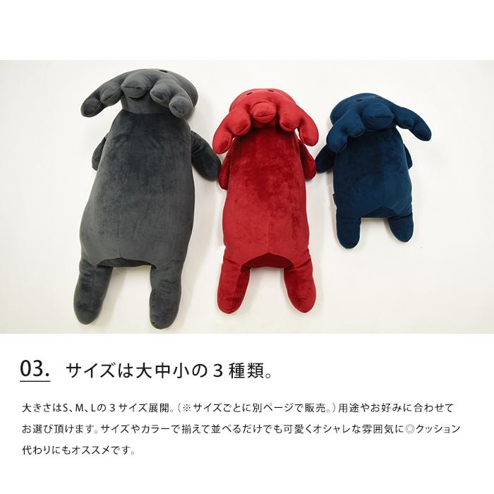 Moz マシュマロ抱き枕 M モズ ぬいぐるみ エルク クッション 送料無料 Ef Cu03m ライフスタイルアブラナ 通販 Yahoo ショッピング