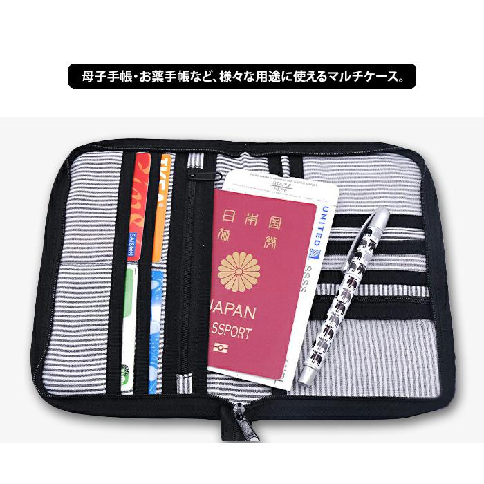 moz（モズ） フィーチャー マルチケース 母子手帳ケース a6 お薬手帳