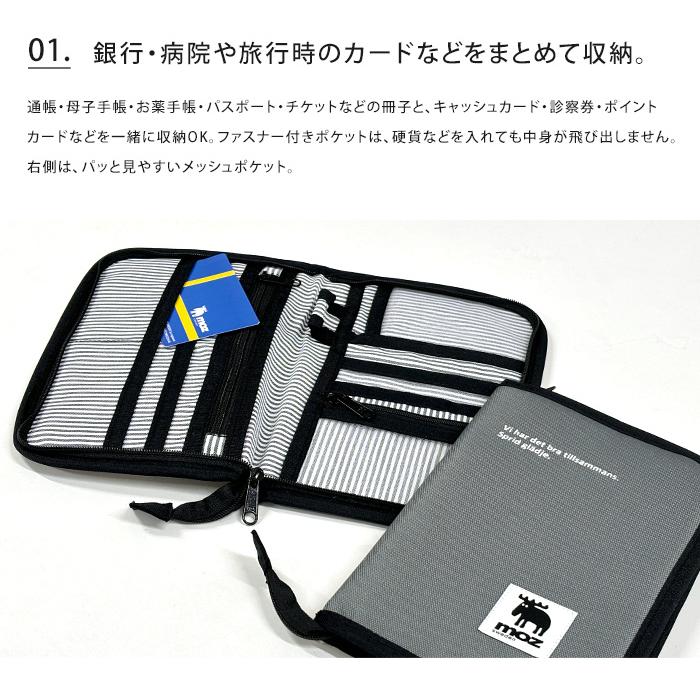 新品　タグ付き　フェイラー　マルチケース　手帳ケース　お薬手帳ケース　母子手帳 moz（モズ） フィーチャー マルチケース 母子手帳ケース a6 お薬手帳