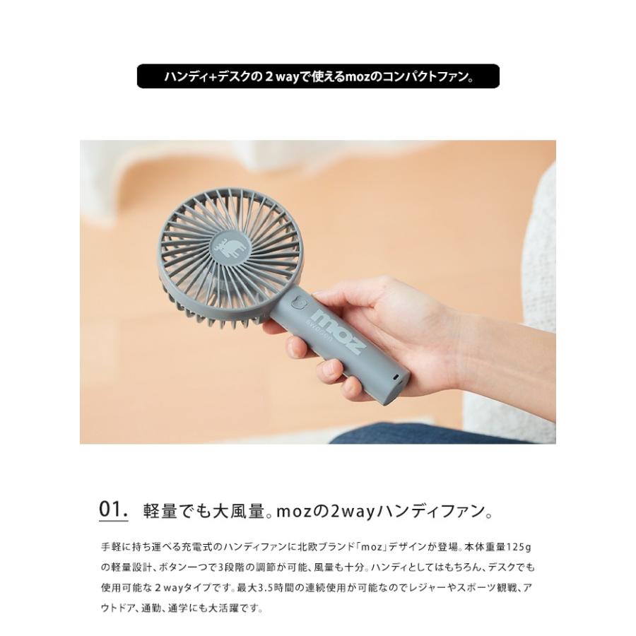 moz（モズ） コンパクトハンディファン 首かけ 静音 ストラップ