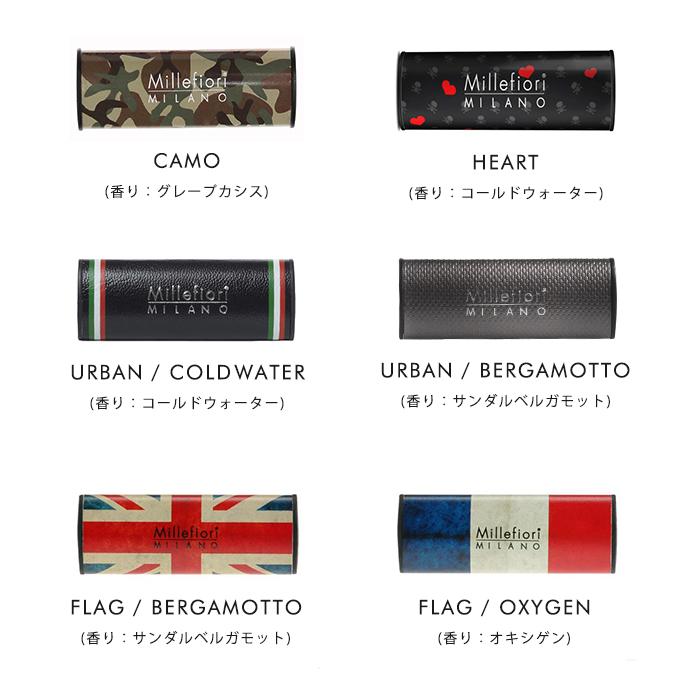 Millefiori Car Air Freshener カーエアフレッシュナー ICON アロマ 