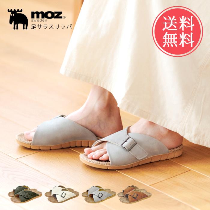moz（モズ） 足サラスリッパ スエード サンダル ルームシューズ ルーム