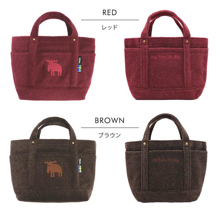 moz（モズ） フェルト トートバッグ Mサイズ メール便 送料無料
