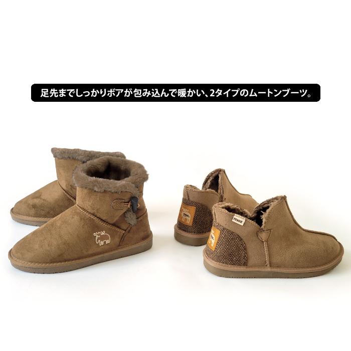 moz（モズ） ムートンブーツ トグル シェパード ムートン ブーツ