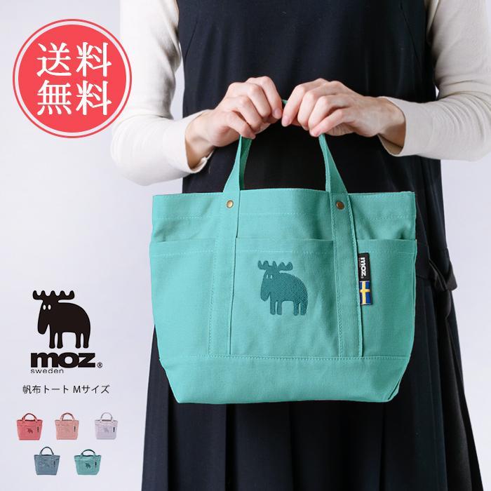 Moz モズ 帆布 トートバッグ Mサイズ レディース キャンバス メール便送料無料 Ef Moztotem ライフスタイルアブラナ 通販 Yahoo ショッピング