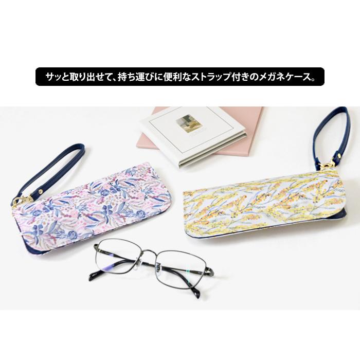 ナッティ natti 眼鏡ケース メガネケース 軽量 軽い メール便送料無料